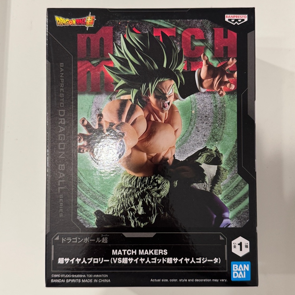 Dragon Ball Super MATCH MAKERS Super Saiyan Broly Figure Bandai